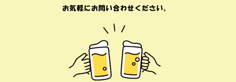 缶ビールハンディ