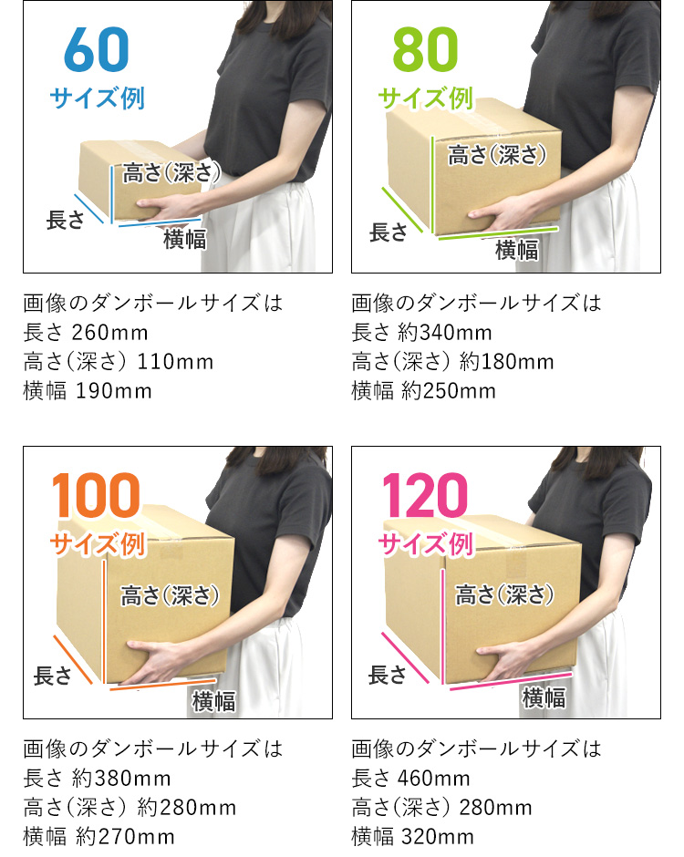 ランキング総合1位 ダンボール 80サイズ ダンボール箱 段ボール 80枚セット 広告入 ID2052